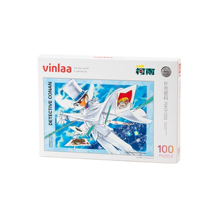 VINLAA名侦探柯南灰原哀正版拼图成人版1000片名探绘卷拼图玩具