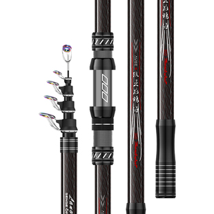 狼王海竿远投竿碳素超硬海杆抛竿甩杆全套装鲢鳙大物海钓专用鱼竿