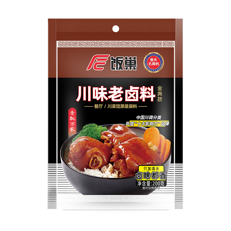 饭巢川味五香老卤料包重庆家庭卤全料包牛肉茶叶蛋秘制调料商家用