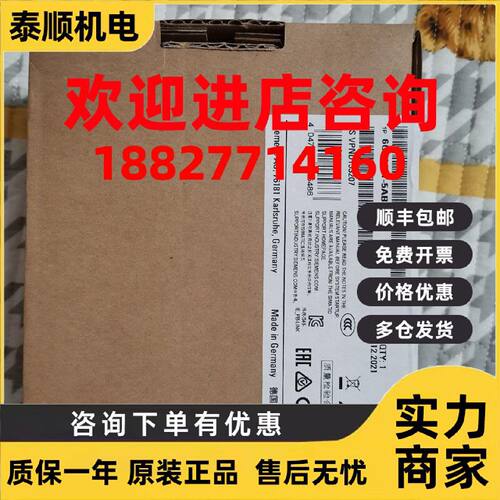 议价6GK1411-5AB10西门子原装IE/PB Link PN IO网关DP/PN带实时通