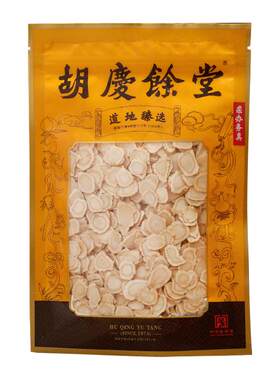 胡庆余堂加拿大进口西洋参片花旗参片袋装自用泡水实惠装圆片66g