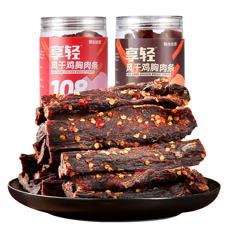 风干鸡胸肉条手撕鸡肉干办公室健身减解馋低健康脂主代餐零食品卡