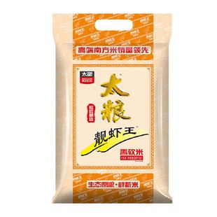 下拉享特价 太粮靓虾王油粘米10kg南方长粒大米20斤装2025年新米
