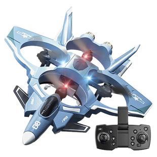 战斗机遥控飞机新款耐摔滑翔机2026航模儿童男孩小学生玩具无人机