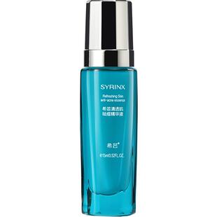 希芸清透肌祛痘精华液水杨酸黑头粉刺青春痘闭口学生精华