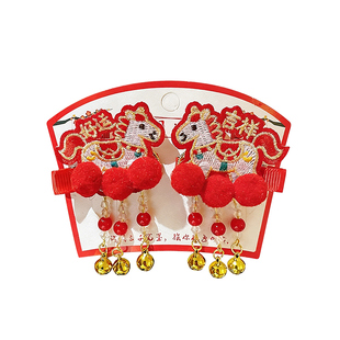 2026马年本命年红色儿童发夹女孩古风汉服头饰流苏蝴蝶结对夹发卡