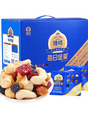 臻味每日一袋混合坚果仁500g