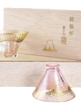 东洋佐佐木富士山金箔清酒杯