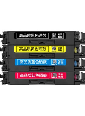 【顺丰】M177fw硒鼓墨粉盒