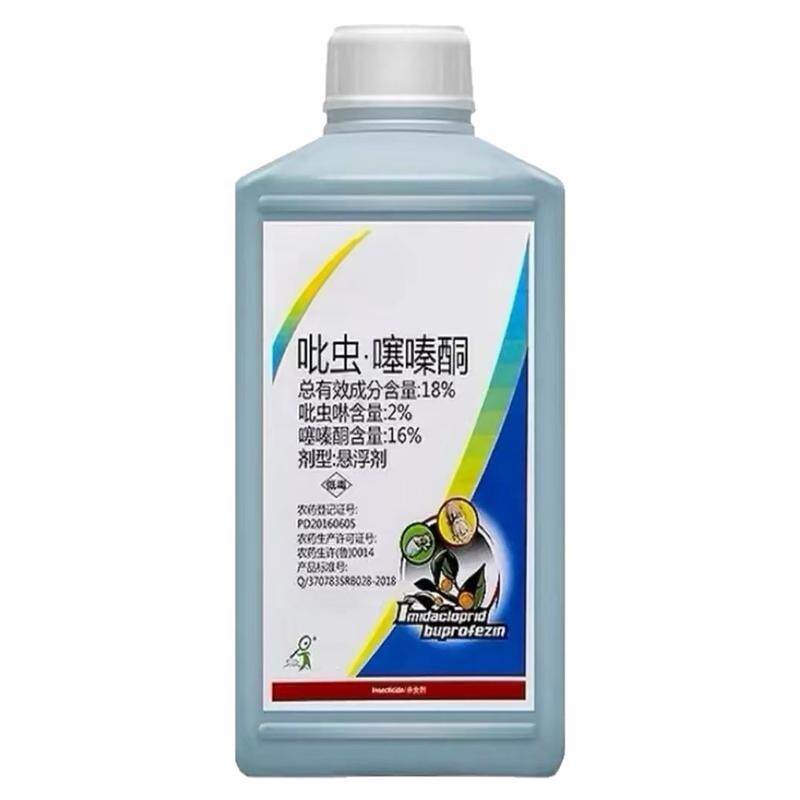 蚧壳虫专用药杀虫剂介壳虫吡虫啉噻嗪酮果树柑橘多肉花卉月季农药