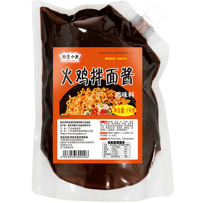 火鸡面酱料包超辣调料原装甜辣酱