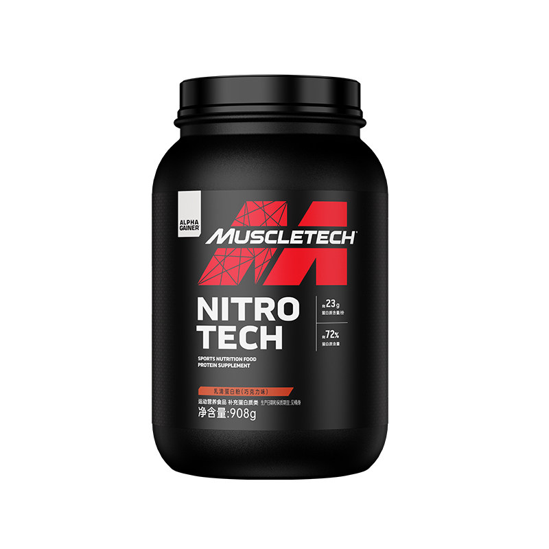 MUSCLETECH肌肉科技乳清蛋白粉