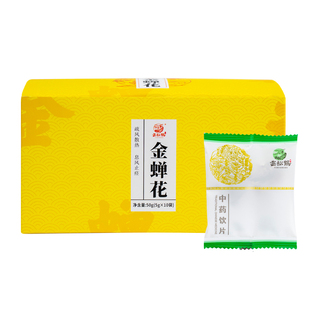 【清仓】金蝉花中药材饮片50g知了花金蚕花非野生虫草粉5g*10袋