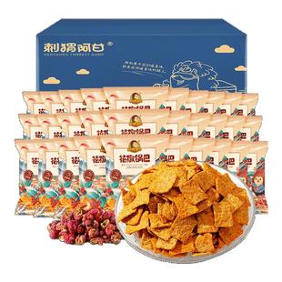 刺猬阿甘花椒锅巴15g*30包小包装办公室小吃推荐宿舍休闲解馋零食