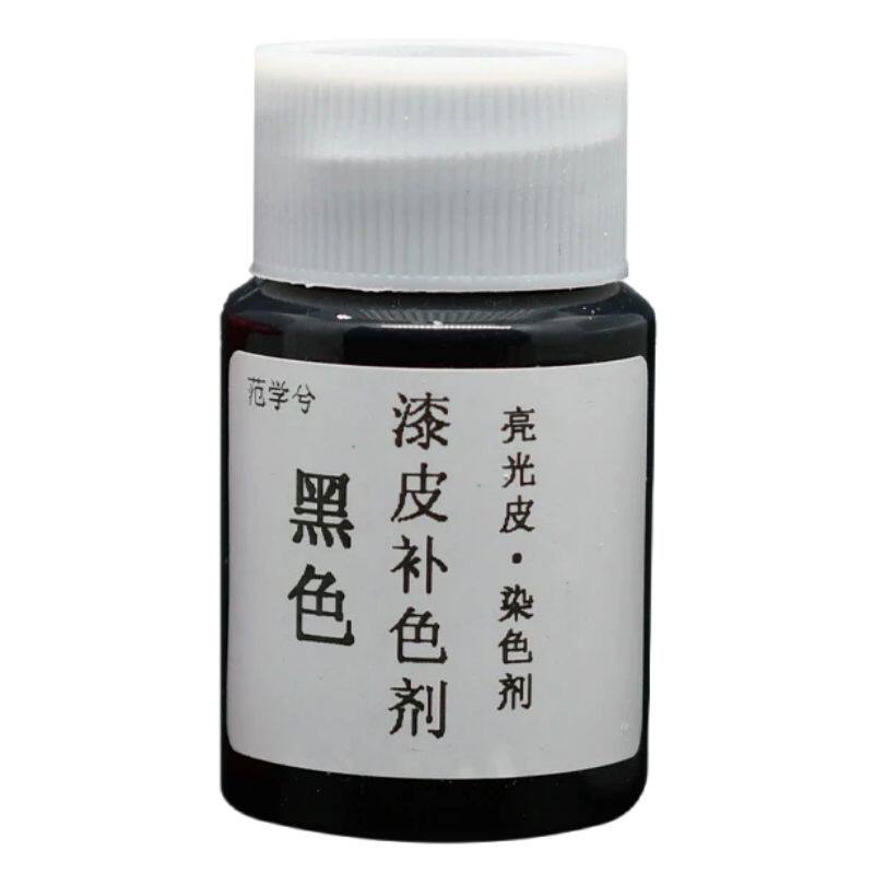 漆皮黑皮鞋染色剂亮皮小白鞋补色膏皮革包补色剂破皮脱皮划痕修复