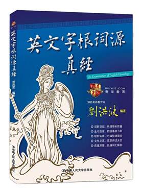 学为贵官方正版保证假一赔十