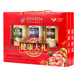 适合送礼长辈老人家中老年人吃喝的补品营养健康食品谷物食养礼盒