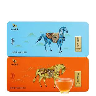 八马茶业武夷特级金骏眉福鼎白茶寿眉组合装160g*2盒官方旗舰店