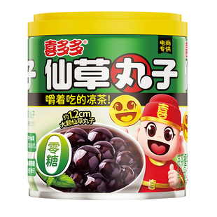 喜多多Q弹仙草丸子夏季植物凉茶饮料罐头仙草汁烧仙草去火
