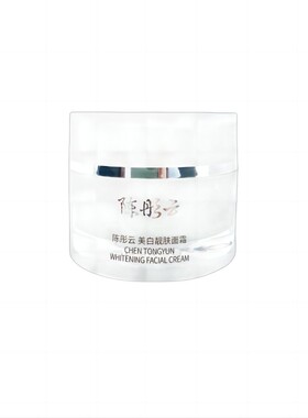 美白祛斑陈彤云美白靓肤面霜30g