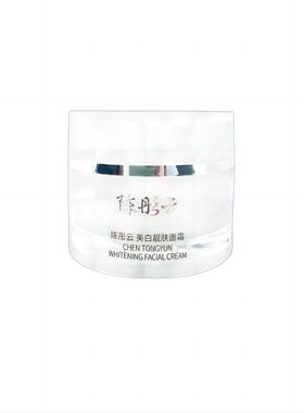 美白祛斑陈彤云美白靓肤面霜30g