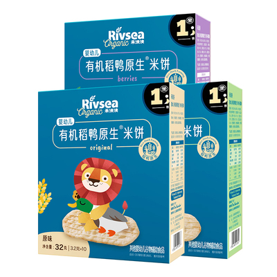 禾泱泱稻鸭原生宝宝米饼磨牙6月+
