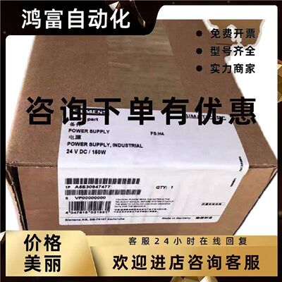 议价A5E30947477-H3 A5E02625805-H2 A5E01231722-F2西门子全新47