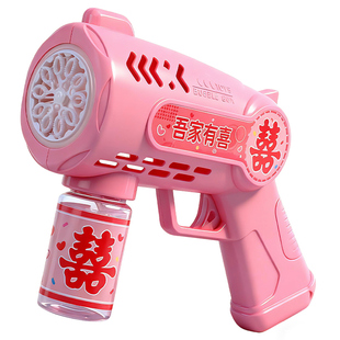 2026新款婚礼泡泡机专用全自动手持泡泡枪接亲领证订婚拍照结婚女