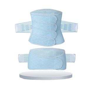 产妇产后收腹带产后产妇专用剖腹产女塑身束收腹医院同款夏季薄款