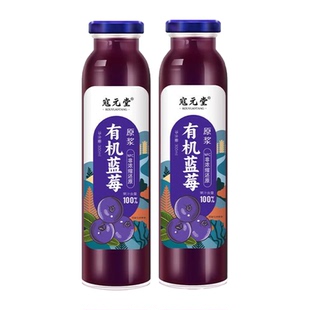野生有机蓝莓原浆鲜果汁无添加纯原汁蓝莓汁玻璃瓶瓶装桑葚沙棘