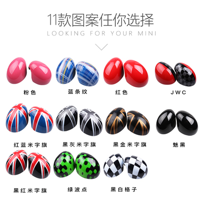 适用于宝马迷你MINI改装倒车镜