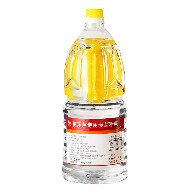 75度麦芽糖浆2.5kg大桶装冰糖葫芦熬糖专用糖稀水饴商用食品原料