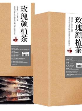 玫瑰菊花茉莉山楂枸杞茶泡水喝的男女生养生组合花茶包官方旗舰店