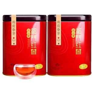 祁山源祁门红茶官方旗舰店正宗特级浓香型祁红毛峰250g罐装自己喝