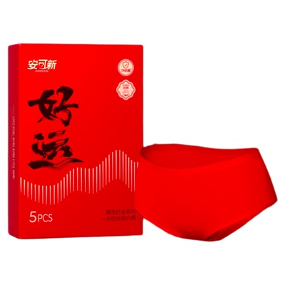 本命年红色一次性内裤