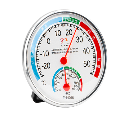 室内温度计家用精准无需电池大屏