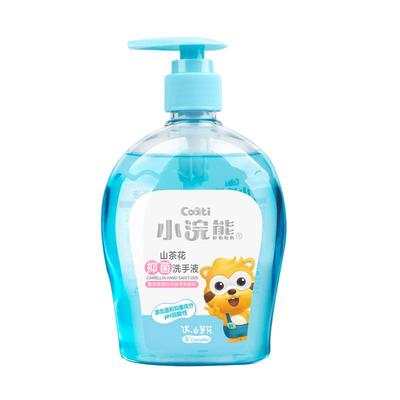 小浣熊儿童洗手液300ml*2瓶