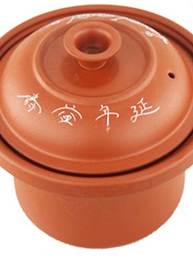 方圆紫砂内胆养生陶瓷煲汤电炖锅