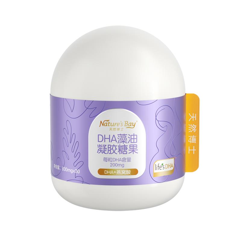 金标天然博士孕妇专用dha藻油