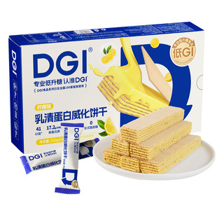 【囤货装】DGI无糖精豆乳威化棒乳清蛋白棒充能饱腹代餐孕妇饼干