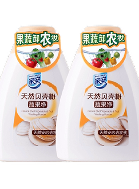 家安蔬果贝壳粉果蔬清洗剂去农残