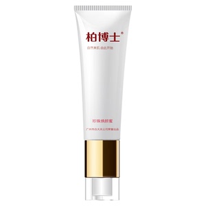 白大夫珍珠雪颜蜜bb霜裸妆遮瑕