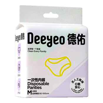 疯抢！！德佑一次性内裤4条装券后7.9元包邮