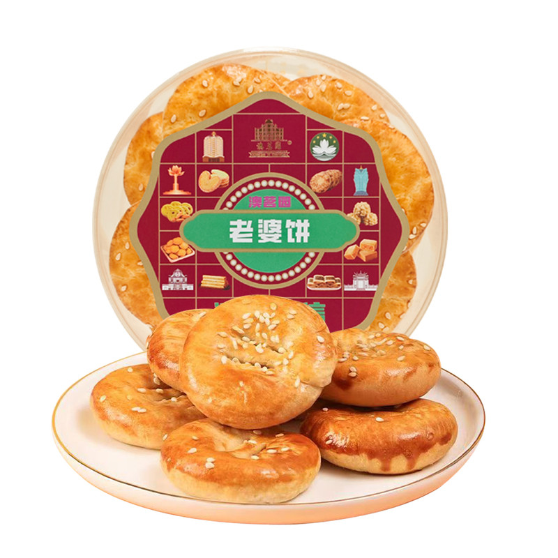 澳茗园澳门特产老婆饼手信传统老中式糕点/新中式糕点