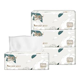 洁柔山茶花香抽纸可湿水纸巾3层100抽大包家用实惠装餐巾纸卫生纸