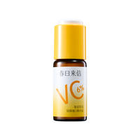 春日来信6%VC精华液抗皱紧致