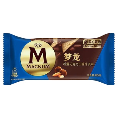 2支梦龙松露巧克力雪糕9口味可选