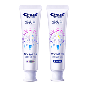 佳洁士焕齿白热感溶渍牙膏成人减少牙垢口气清新去黄去渍