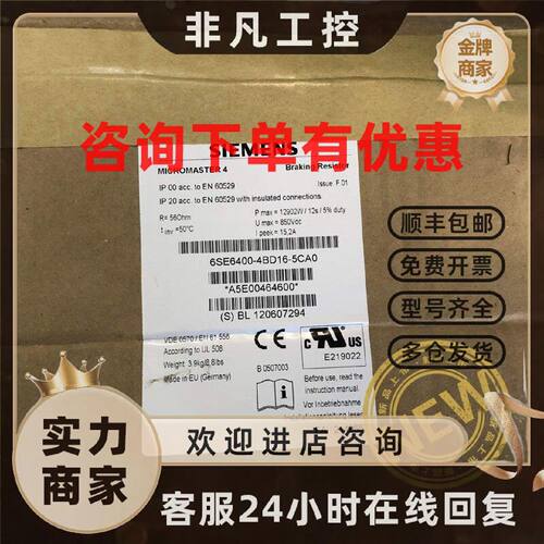 议价全新品6SE6400-4BD22-2EA1西门子4BR22制动电阻6SE64004BD222