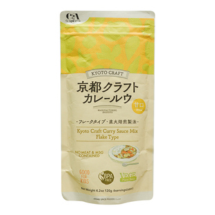 日本进口食品 甘利香辛 咖喱饭用调味粉（甜味）120g 3人份调味